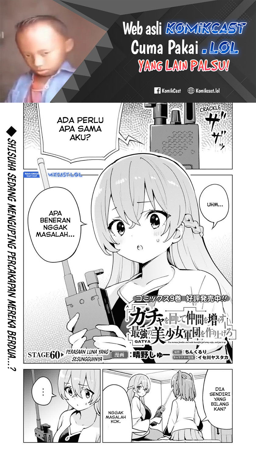 Gacha wo Mawashite Nakama wo Fuyasu Saikyou no Bishoujo Gundan wo Tsukuriagero Chapter 60 Gambar 2